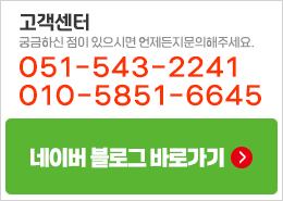 고객센터